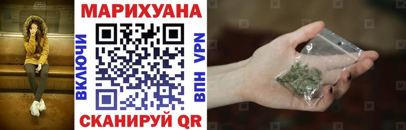 Купить наркотик Тара МАРИХУАНА  COCAIN  блэк спрут онион  МЕФ  Вейп ТГК 