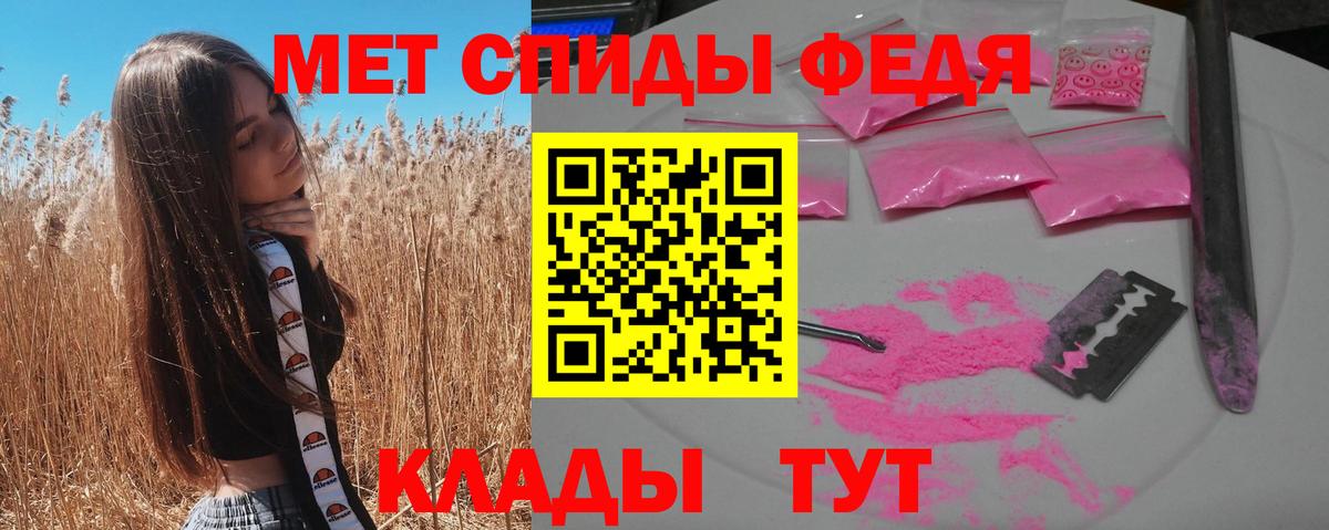 АМФЕТАМИН Premium Тара