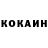 КЕТАМИН ketamine Robert Schulke