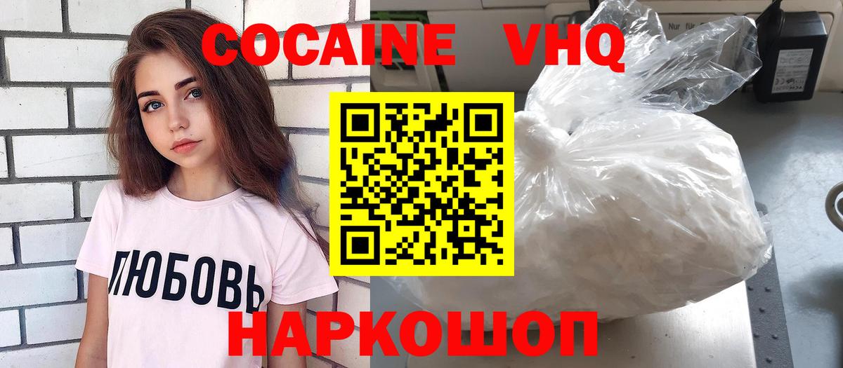 КОКАИН 99% Тара