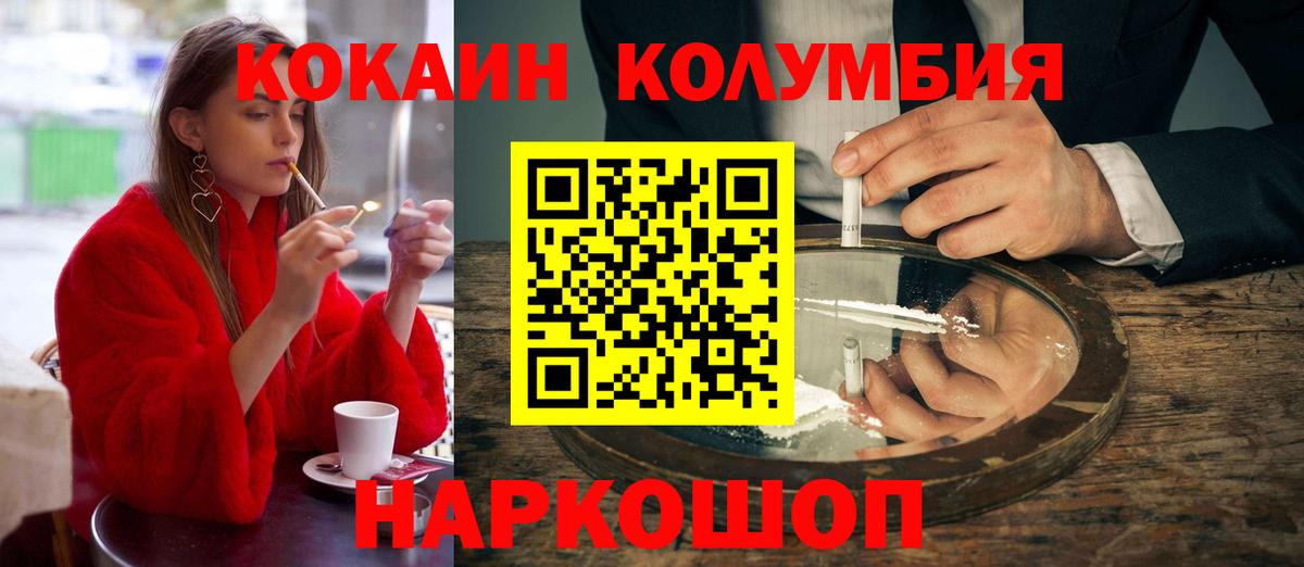 Тара  КОКАИН Боливия  COCAIN  COCAIN Эквадор  Вход с VPN 