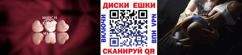 где продают наркотики  Тара  omg вход  мориарти формула  ЭКСТАЗИ диски 
