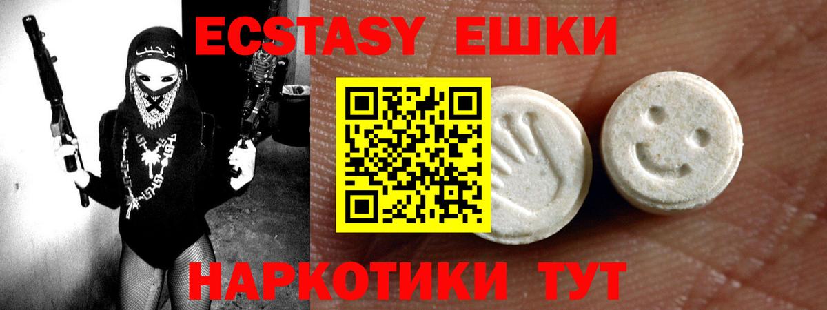 Ecstasy Punisher Тара