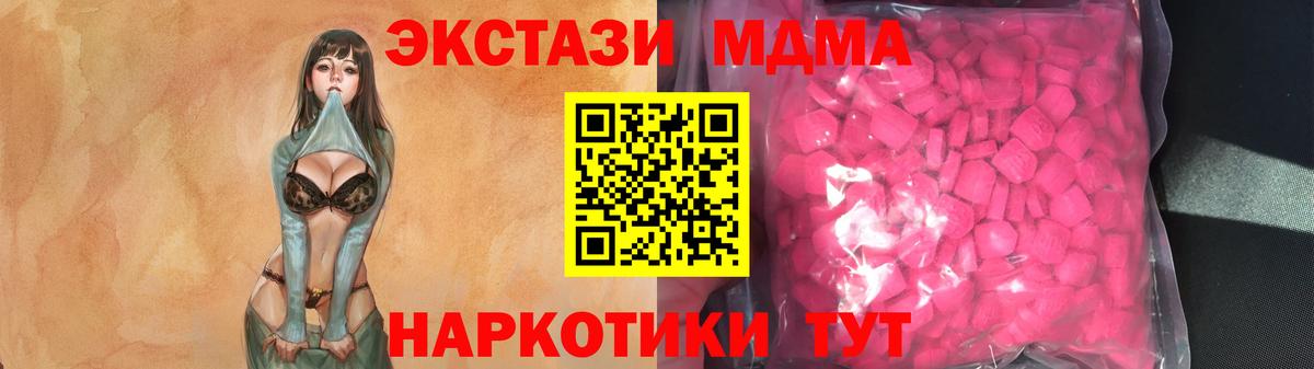ЭКСТАЗИ диски  ЭКСТАЗИ  Тара  Вход с VPN 