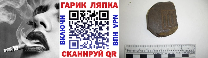 как найти закладки  Тара  Гашиш Cannabis 