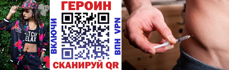 цены наркотик  Тара  Героин гречка 