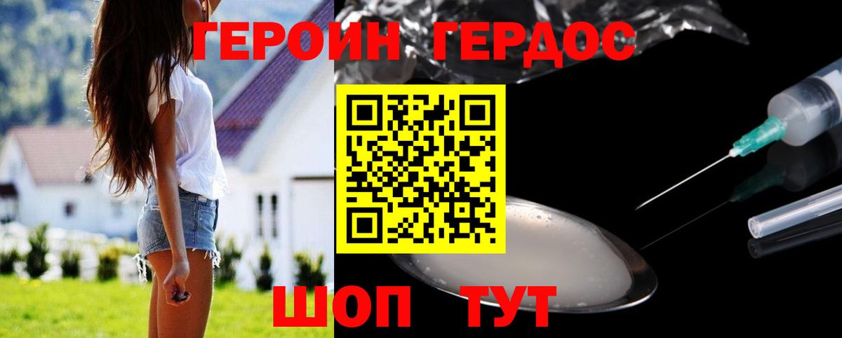 Тара  Героин VHQ  Вход с VPN 