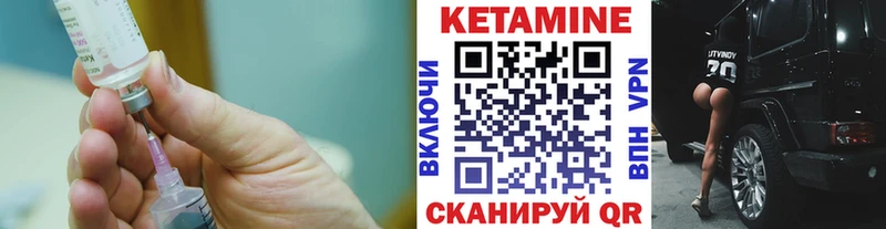 ссылка на мегу вход  Тара  Кетамин VHQ 