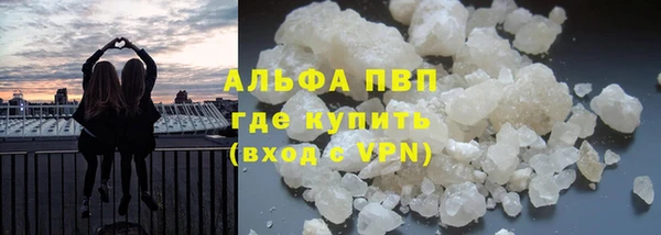 мет Зеленодольск