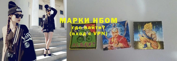 амфетамин Алзамай