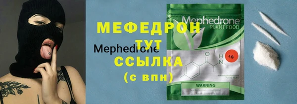 стаф Зерноград