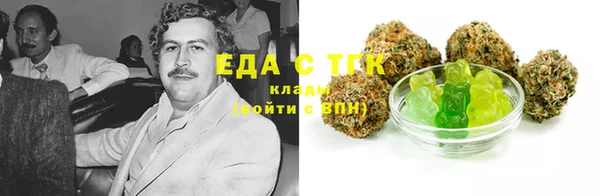 амфетамин Алзамай