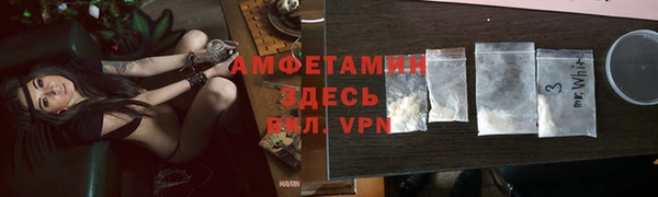 амфетамин Алзамай