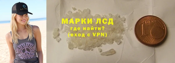 мет Зеленодольск