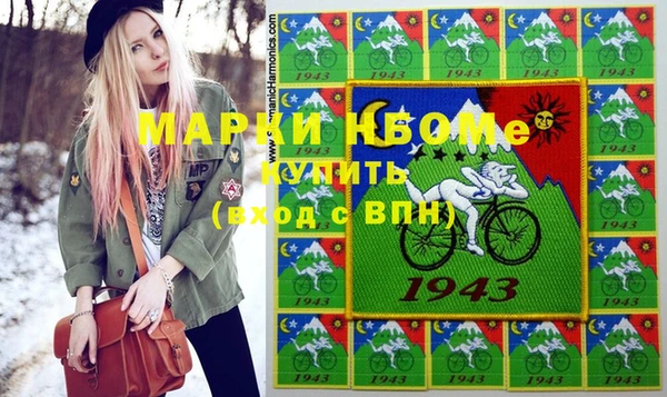амфетамин Алзамай