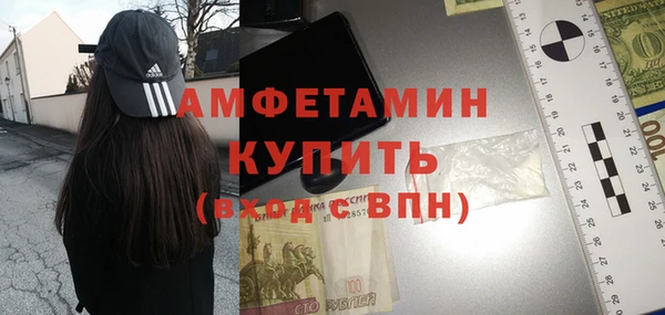 амфетамин Алзамай