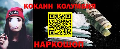 индика Усть-Джегута