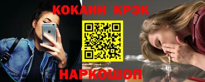 мефедрон Уссурийск