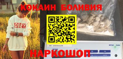 мефедрон Уссурийск