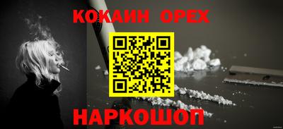 бутик Усть-Илимск