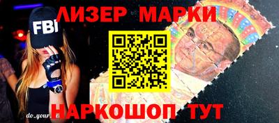 мефедрон Уссурийск