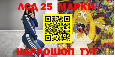 мефедрон Уссурийск