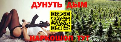 мефедрон Уссурийск