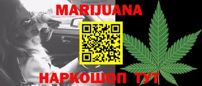 мефедрон Уссурийск