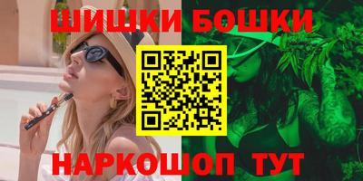 мефедрон Уссурийск