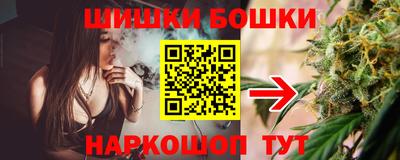 мефедрон Уссурийск
