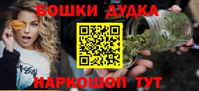 мефедрон Уссурийск