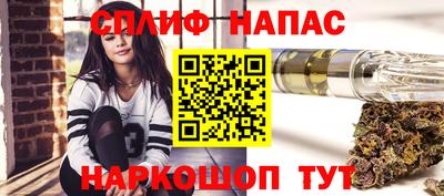 мефедрон Уссурийск