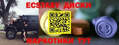 индика Усть-Джегута