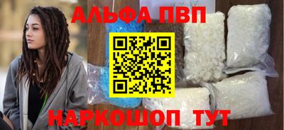 бутик Усть-Илимск