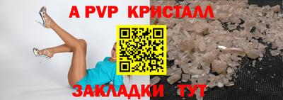 бутик Усть-Илимск
