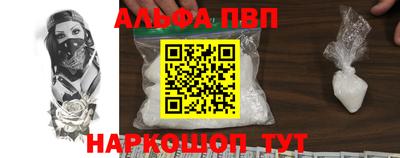 мефедрон Уссурийск