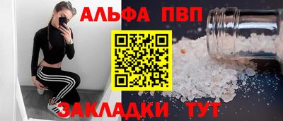 бутик Усть-Илимск