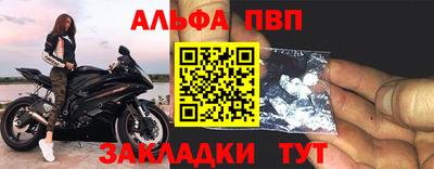 индика Усть-Джегута