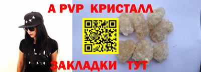 индика Усть-Джегута
