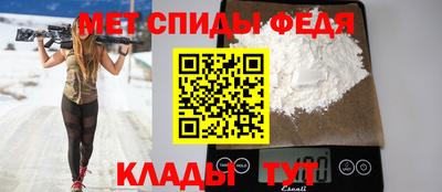 мефедрон Уссурийск