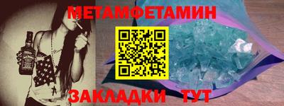 индика Усть-Джегута