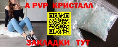 мефедрон Уссурийск