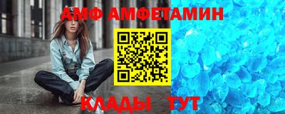 мефедрон Уссурийск