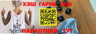 бутик Усть-Илимск
