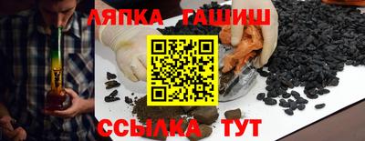 индика Усть-Джегута