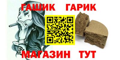 индика Усть-Джегута