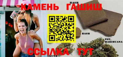 мефедрон Уссурийск