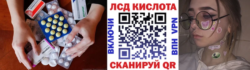 omg ссылки  продажа наркотиков  Тара  LSD-25 экстази ecstasy 