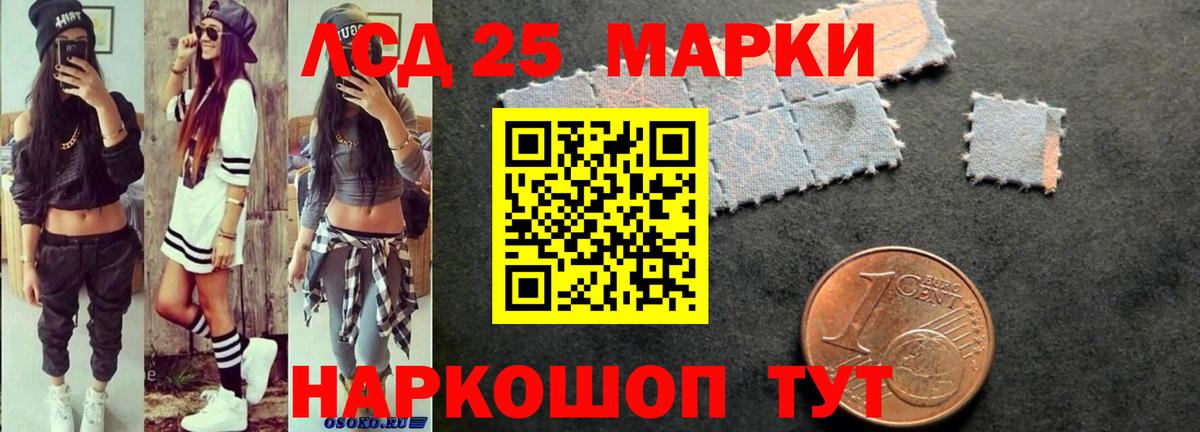 Лсд 25 экстази кислота  ЛСД экстази кислота  MEGA   Вход с VPN  Тара  ЛСД экстази 