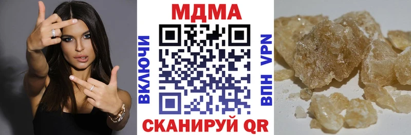 МДМА кристаллы Тара